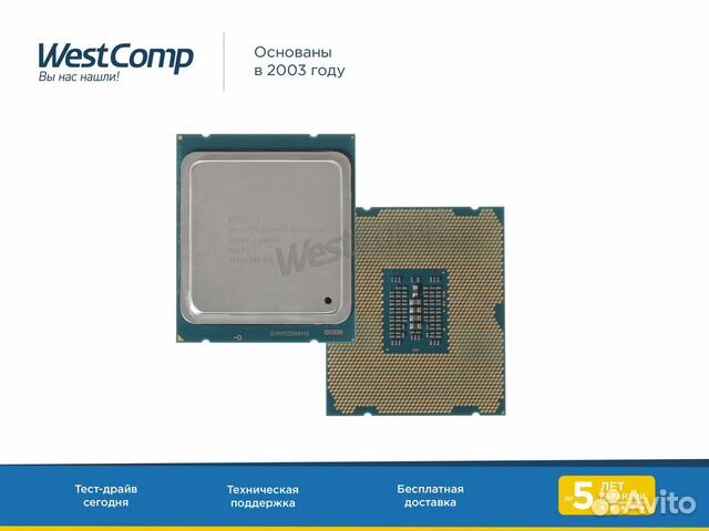 Процессор Intel Xeon E5-2637v2 4-Core LGA2011-2