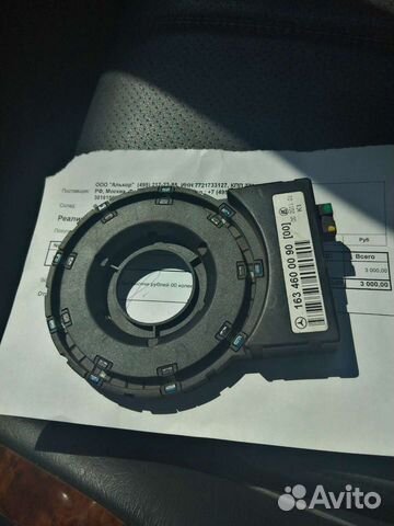 Датчик положения руля w 163