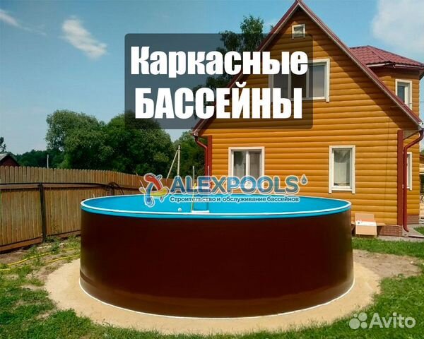 Бассейн каркасный морозоустойчивый Лагуна