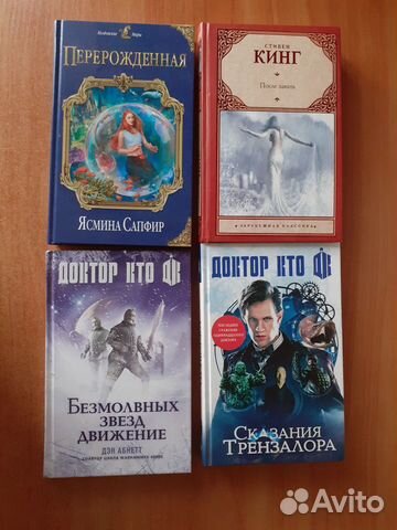 Продаю художественные книги