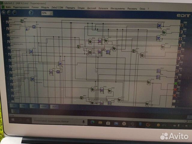 Пишу программы Zelio Logic на языке FBD, Ladder