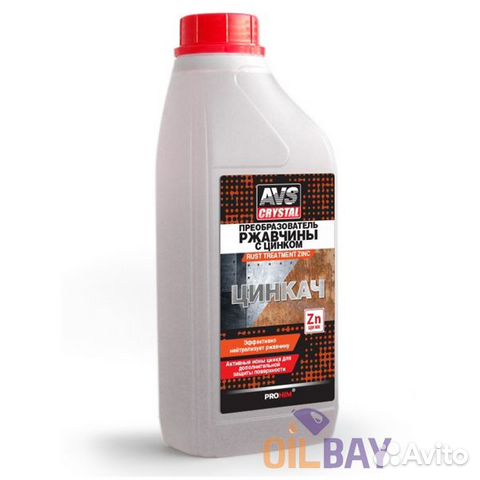 Преобразователь ржавчины с цинком 