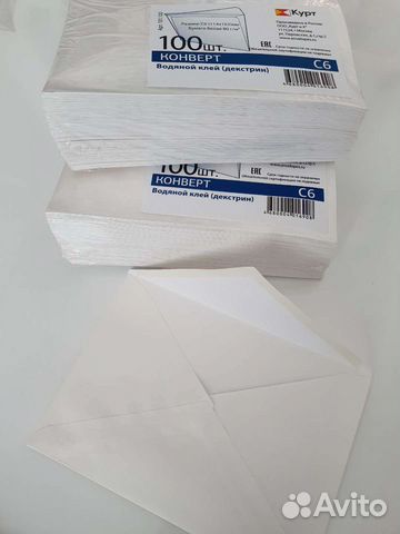 Конверт бумажный с клеевым краем С6