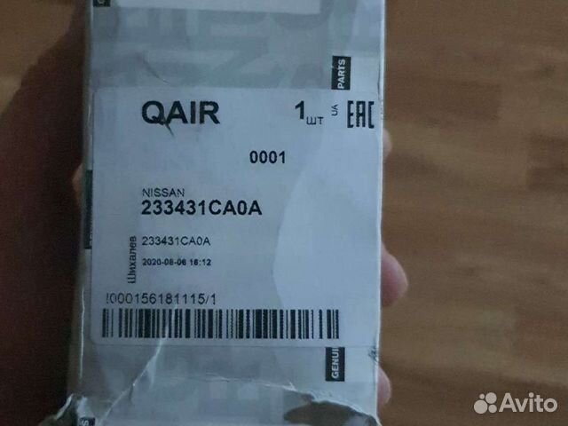 Втягивающее реле стартера nissan patrol y62