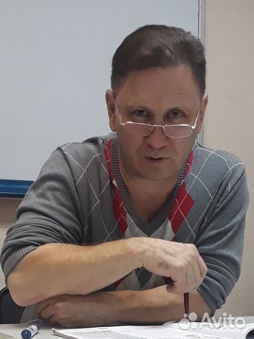 Репетитор английского языка