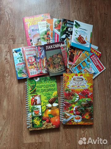 Книги с рецептами