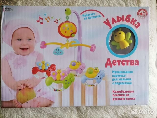 Музыкальная карусель на кроватку