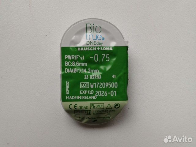 Линзы контактные однодневные -0,75