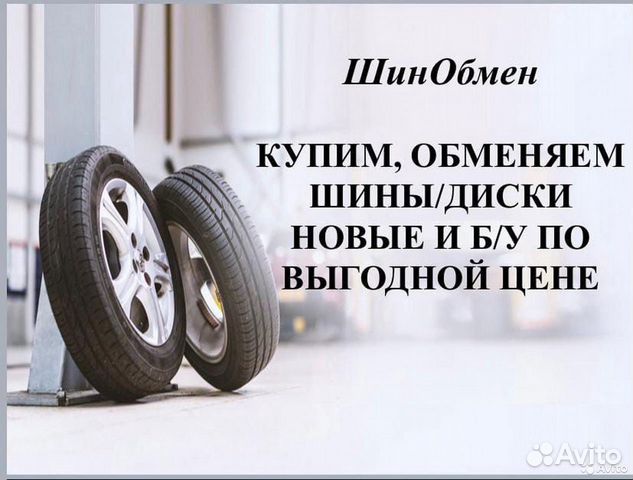 Michelin Energy Saver 195/60 R16 89V, 1 шт