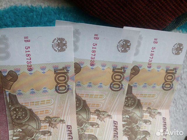 Купюры с красивыми номерами