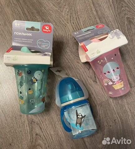 Поильники детские новые