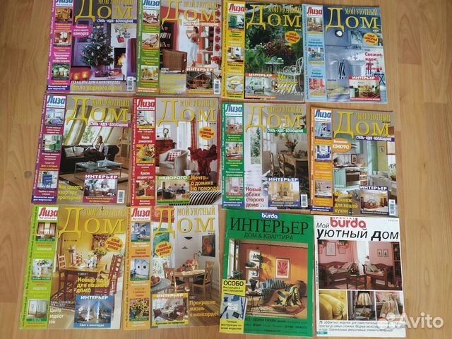 Журналы Интерьер, Наш дом, Фома и др