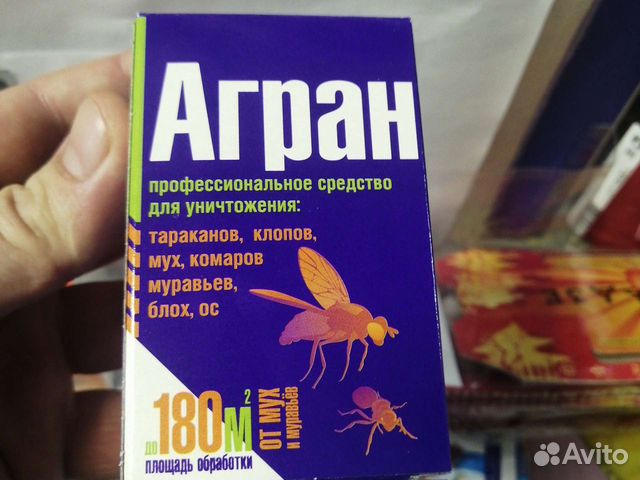 Средства от клопов, тараканов, муравьев, мух и дру