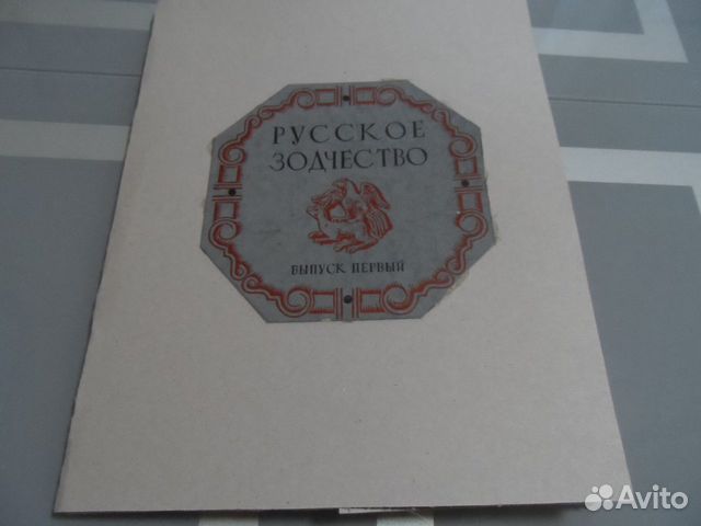 Альбомы по искусству