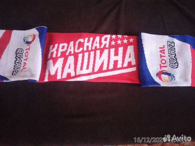 Шарф болельщика хоккея