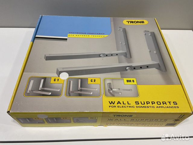 Настенный универсальный кронштейн (новый)