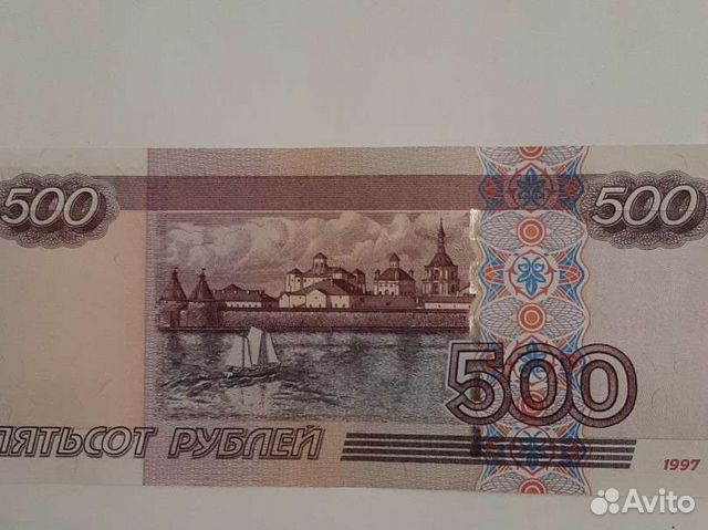 Купюра 500 рублей с корабликом