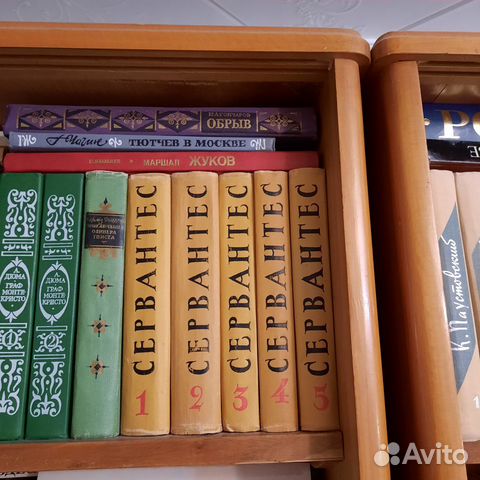 Сервантес Собрание сочинений в 5 томах 1961 г