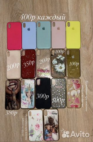 Чехол на iPhone X