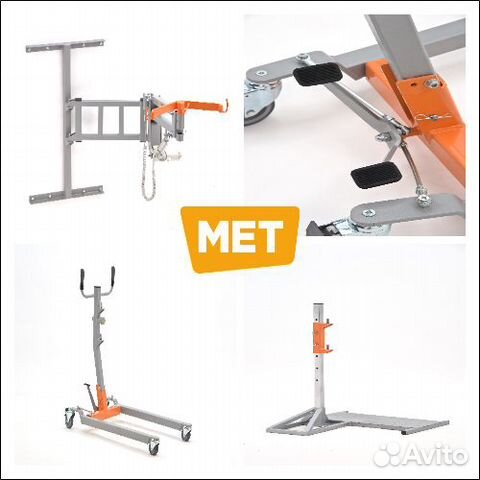 MET Titan M Подъемник для инвалидов