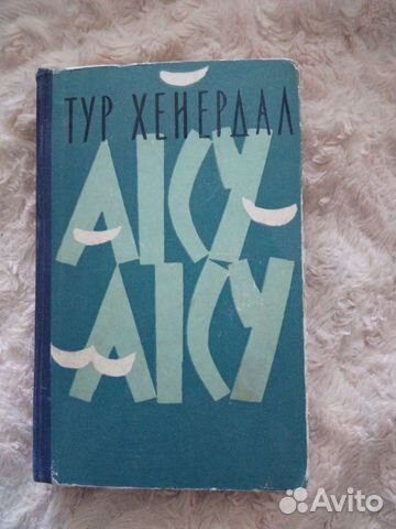 Антикварные книги