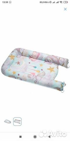 Подушка-позиционер кокон