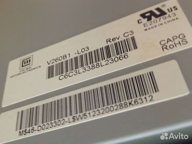 Матрица для телевизора LG 26