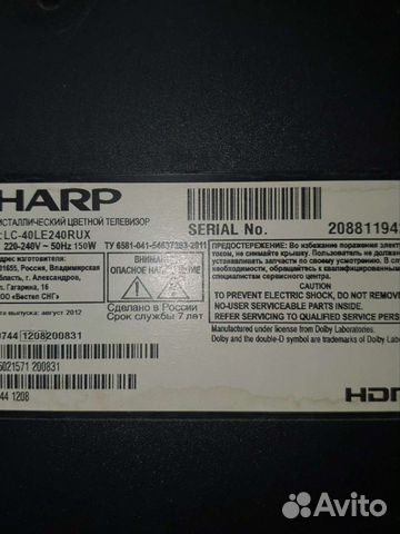 Sharp lc-40le240rux. На запчасти