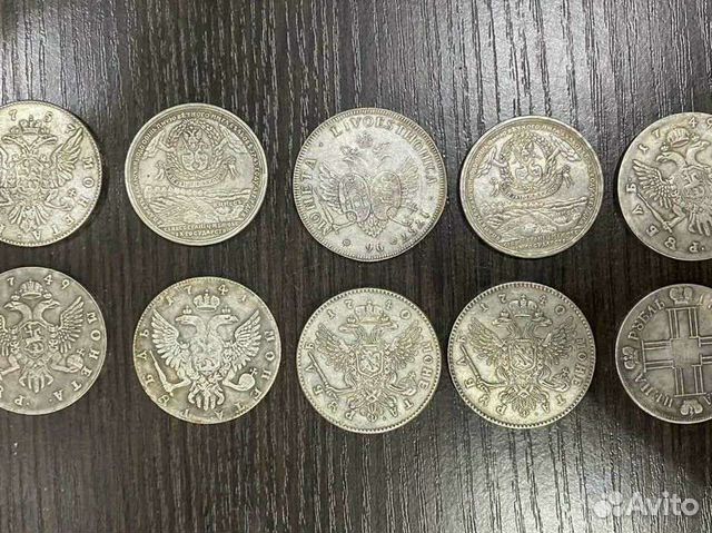 Серебряные царские монеты