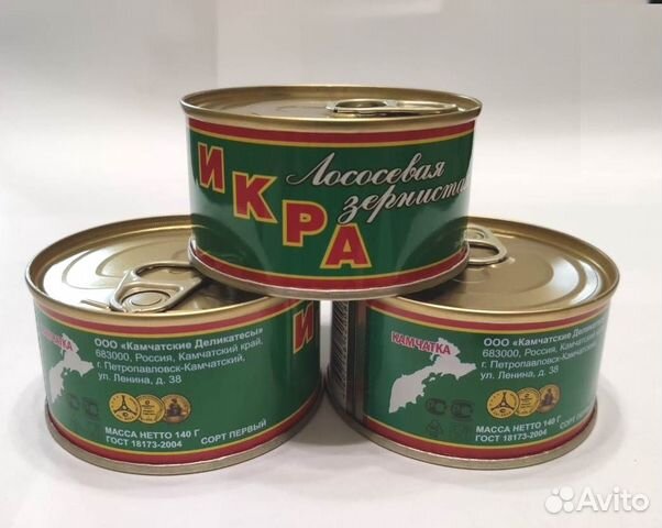 Икра красная. Всегда в наличии