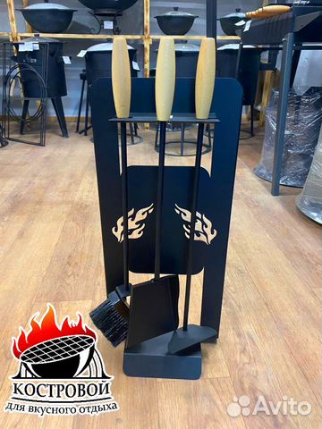 Каминный набор на стойке