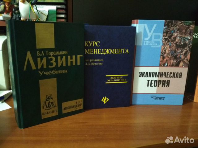 Цеховик книга 3 читать полностью