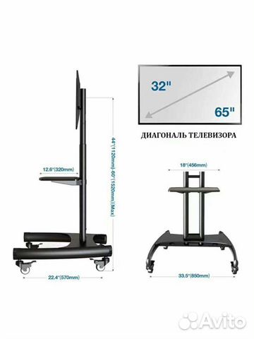 Кронштейн для телевизора 32-65