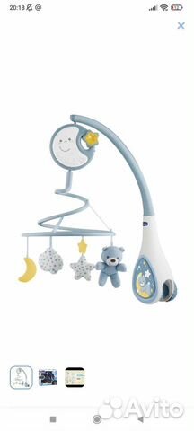 Мобиль на кроватку