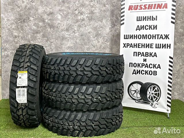 Dunlop Grandtrek MT2 255/85 R16 112Q
