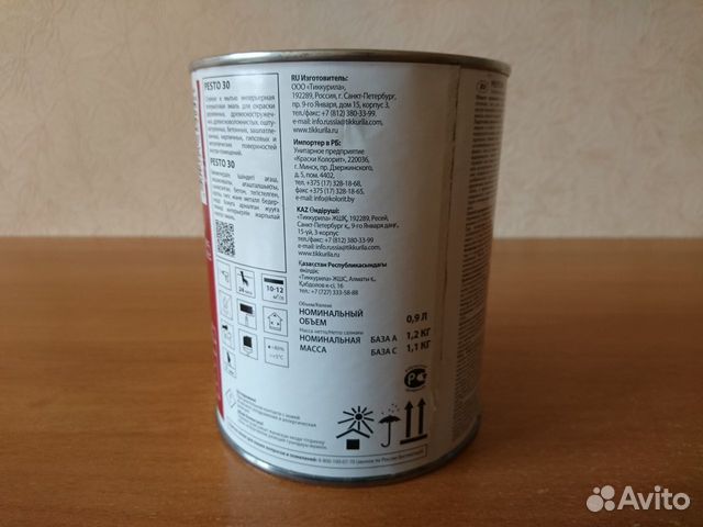 Стойкая эмаль Tikkurila Pesto 30 алкидная, 0.9 л