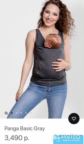 Слингомайка Pangababy