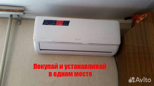 Сплит-система shuft + возможна установка