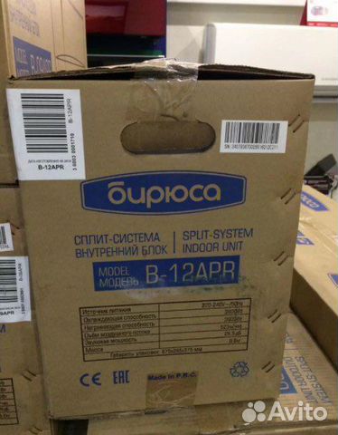 Инверторный кондиционер