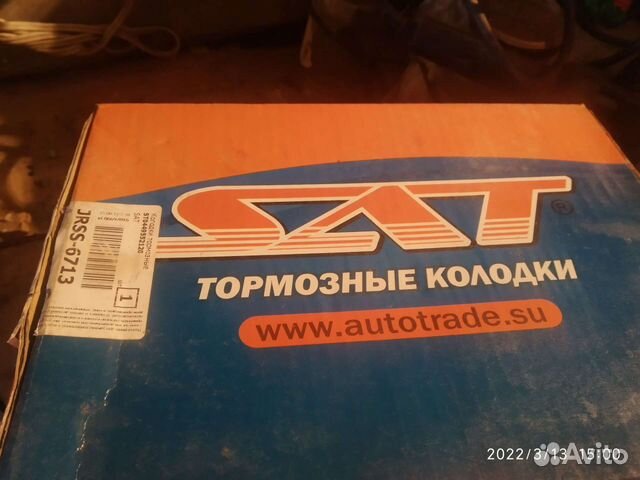 Колодки на Филдер