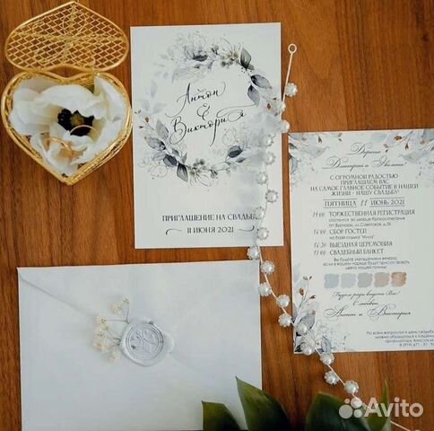 Приглашения на свадьбу