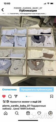 Набор на выписку