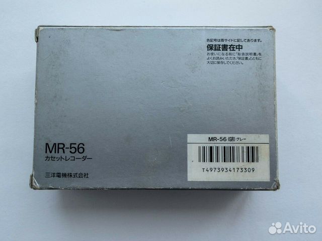 Кассетный плеер-диктофон sanyo MR-56