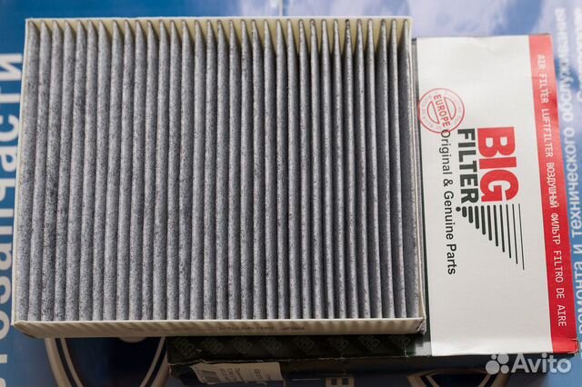 Салонный фильтр Форд Фокус 3, Куга 2 (угольный)