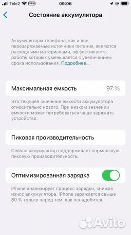 Телефон iPhone 7 32gb обмен на android