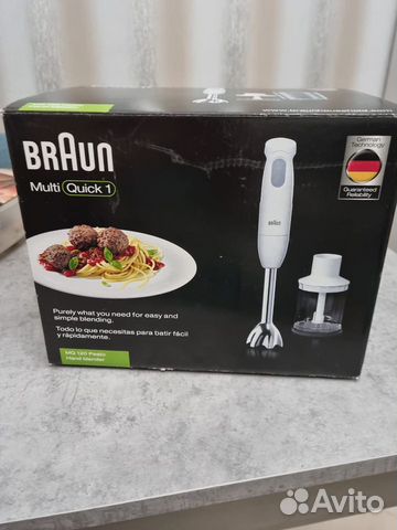 Погружной блендер Braun MQ 120 Pesto