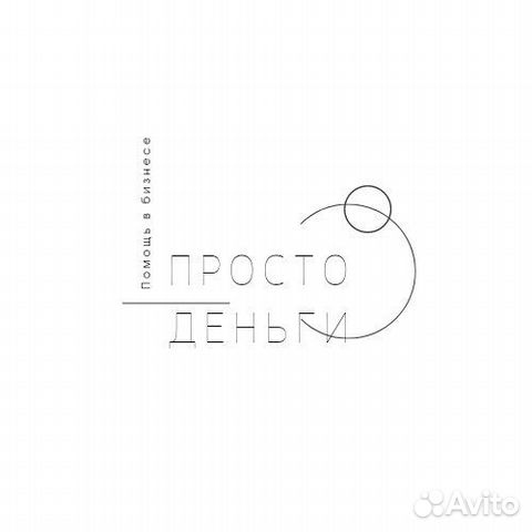 Бухгалтерские услуги