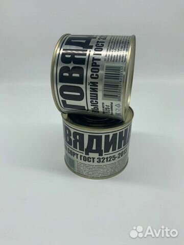 Тушенка армейская