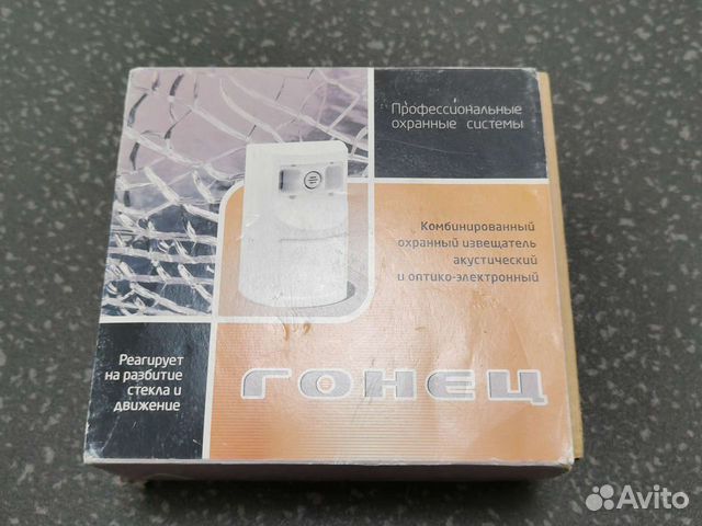 Извещатель Гонец