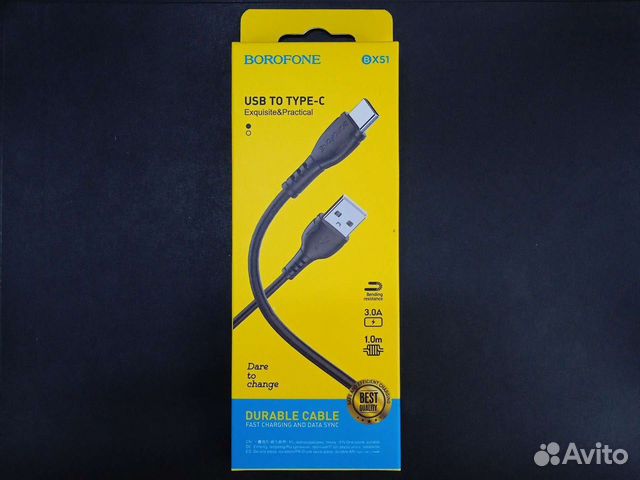 Кабель Type-C borofone BX51